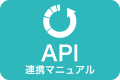 API